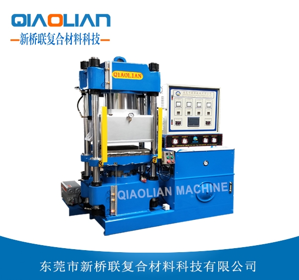 新疆实验型抽真空碳纤维热压成型机