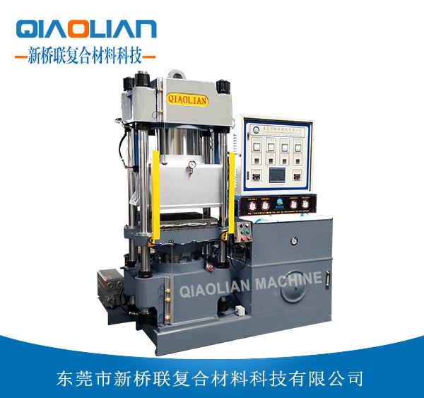 怒江抽真空碳纤维热压机