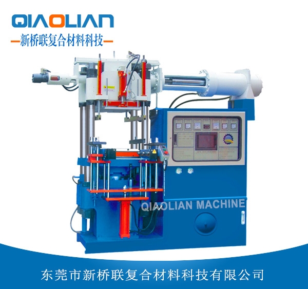 阿坝卧式橡胶射出成型机